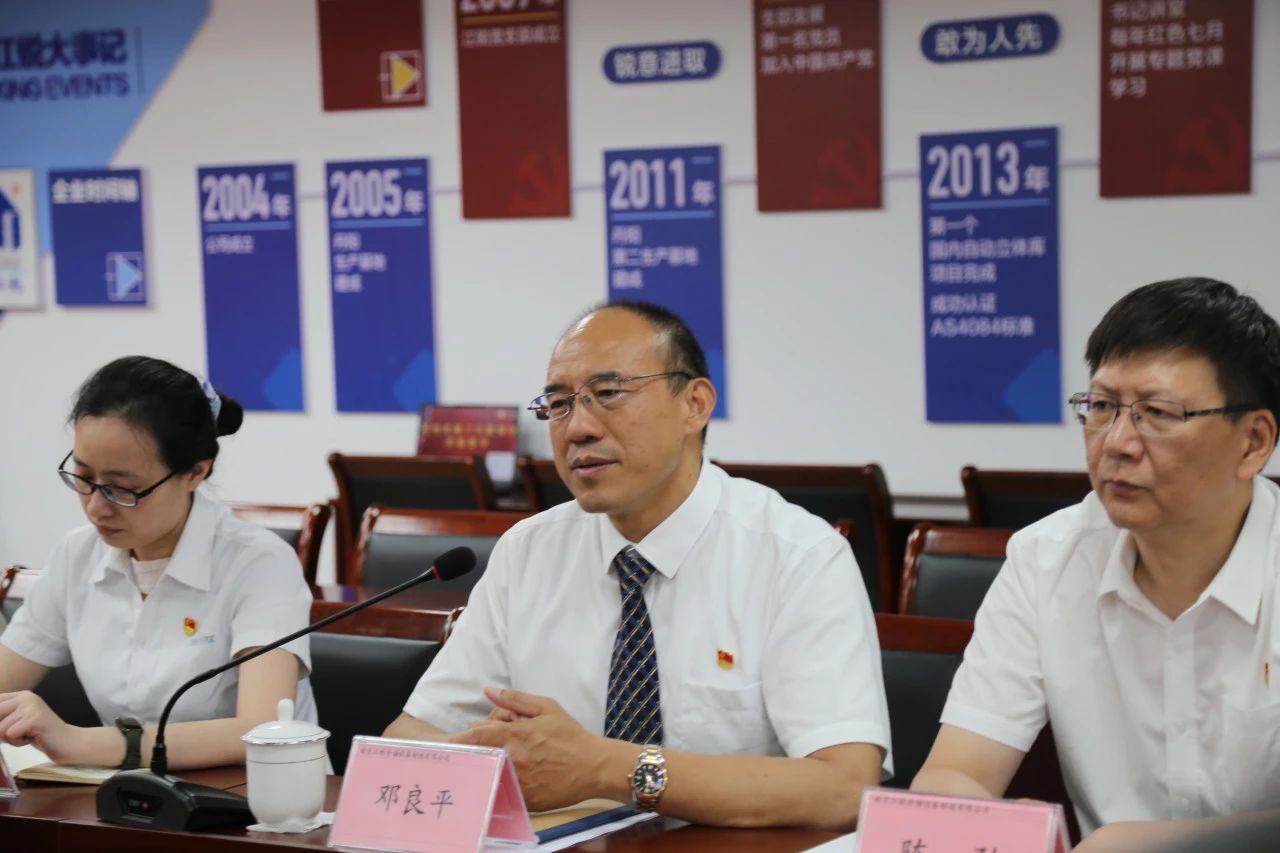 首页-BBIN宝盈集团官方网站