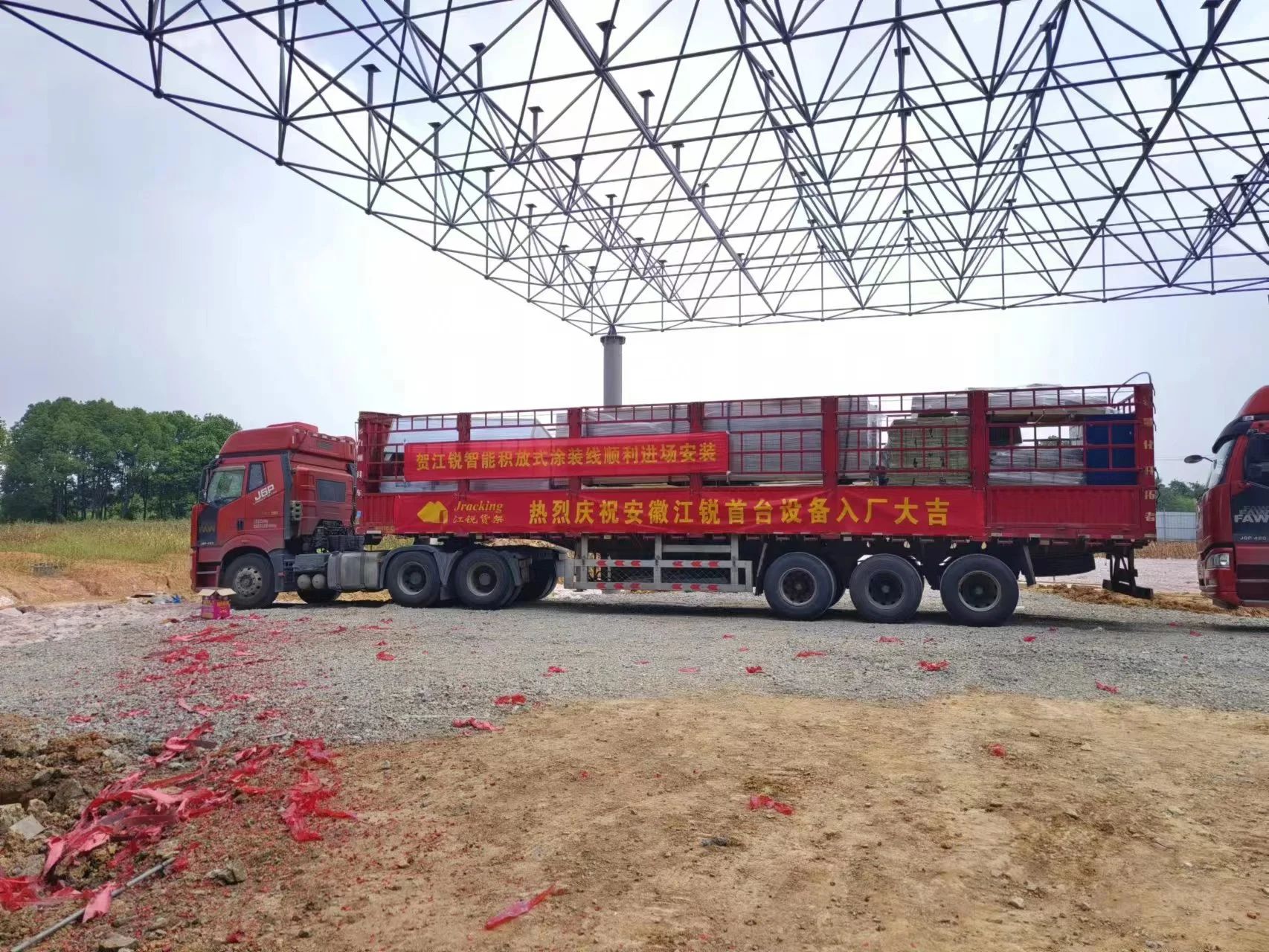 首页-BBIN宝盈集团官方网站