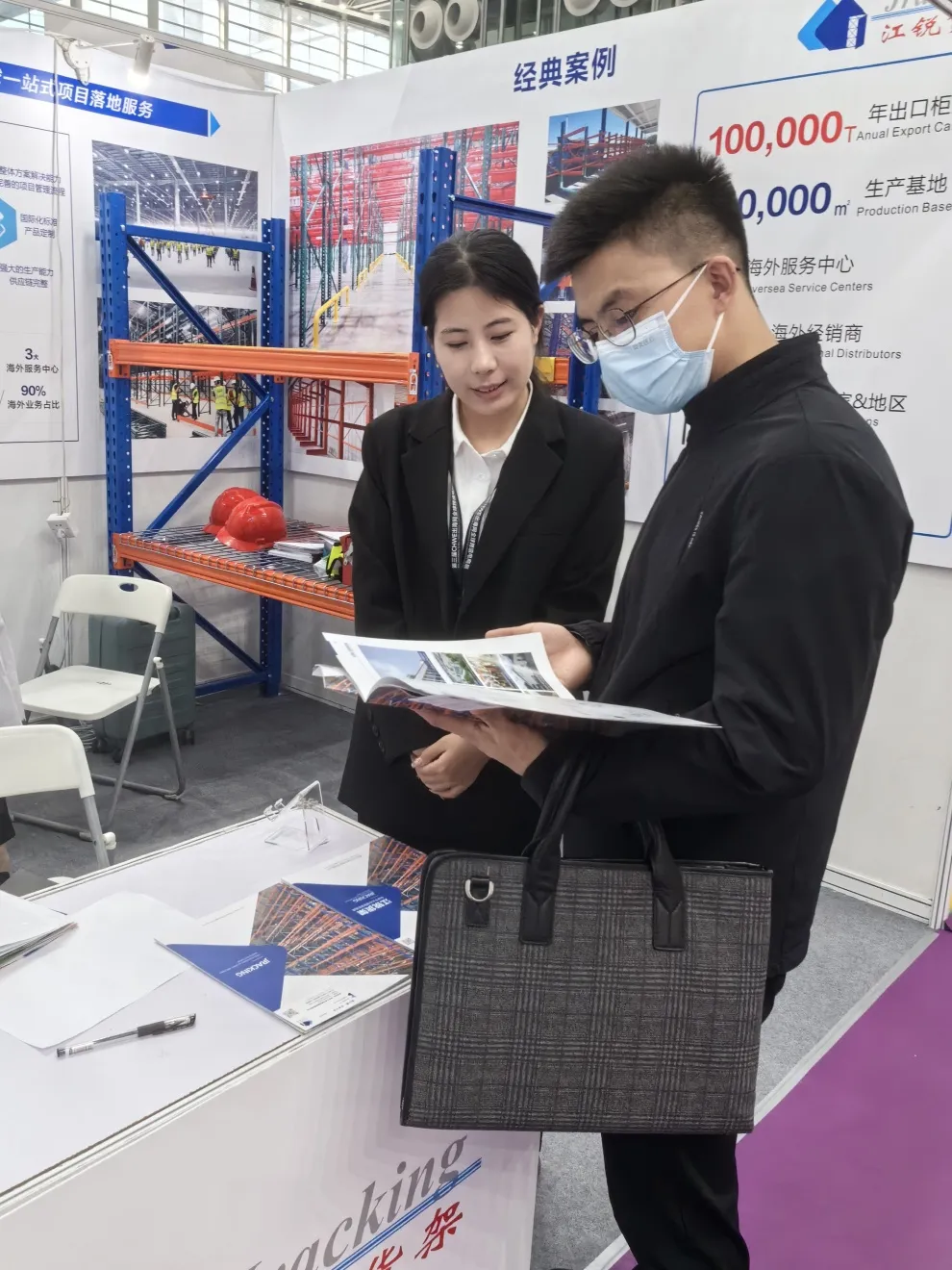 首页-BBIN宝盈集团官方网站