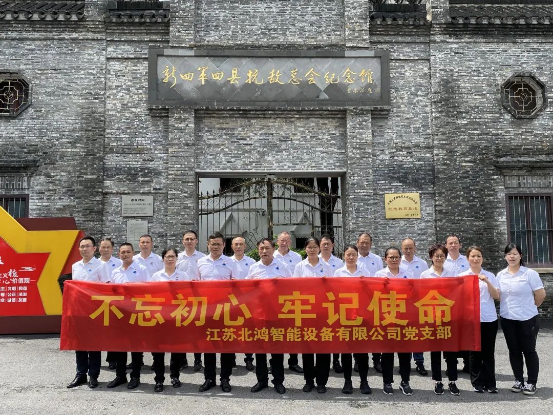 首页-BBIN宝盈集团官方网站