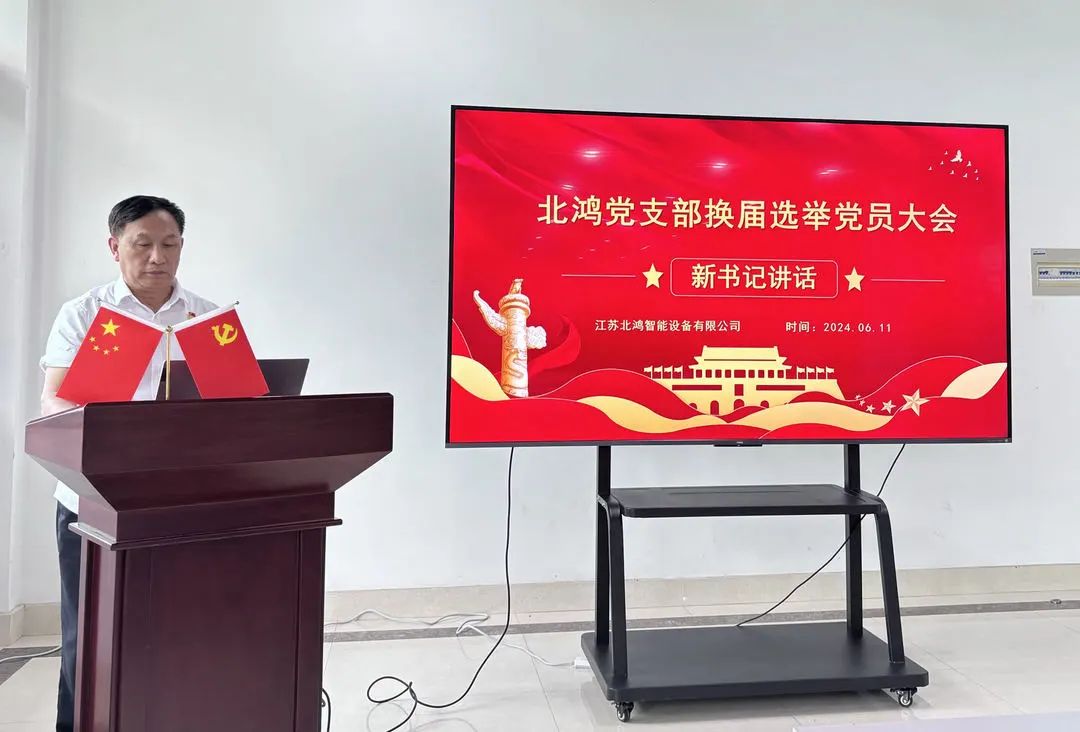 首页-BBIN宝盈集团官方网站